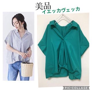 イェッカヴェッカ(YECCA VECCA)の【美品】エディットバイイエッカヴェッカ　スキッパーシャツ(シャツ/ブラウス(半袖/袖なし))