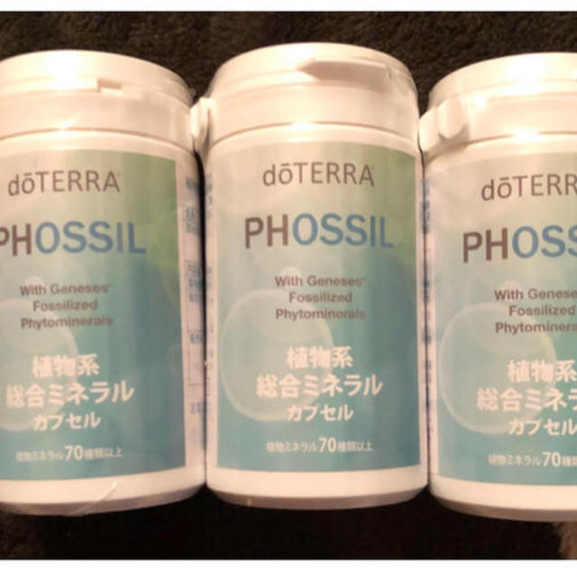 値下げ　新品未使用　ドテラミネラルカプセル 120粒　最大3有り 食品/飲料/酒の健康食品(その他)の商品写真