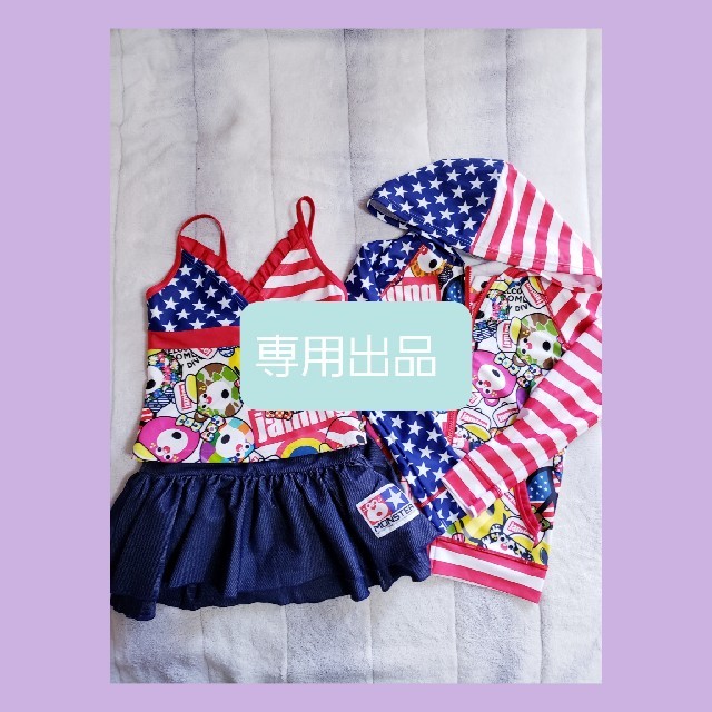 JAM(ジャム)のJam　水着セットsize110 120 キッズ/ベビー/マタニティのキッズ服女の子用(90cm~)(水着)の商品写真