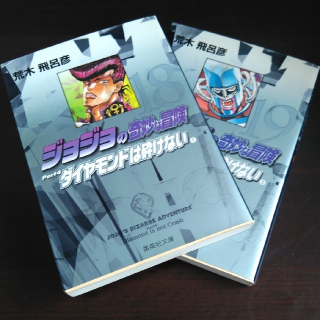 ジョジョ 5部 全巻セット 4部巻おまけの通販 By Tak4 S Shop ラクマ