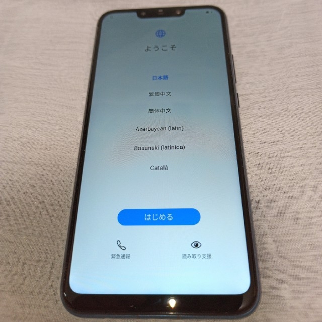 スマホ/家電/カメラHUAWEI  Mate20lite   SIMフリー