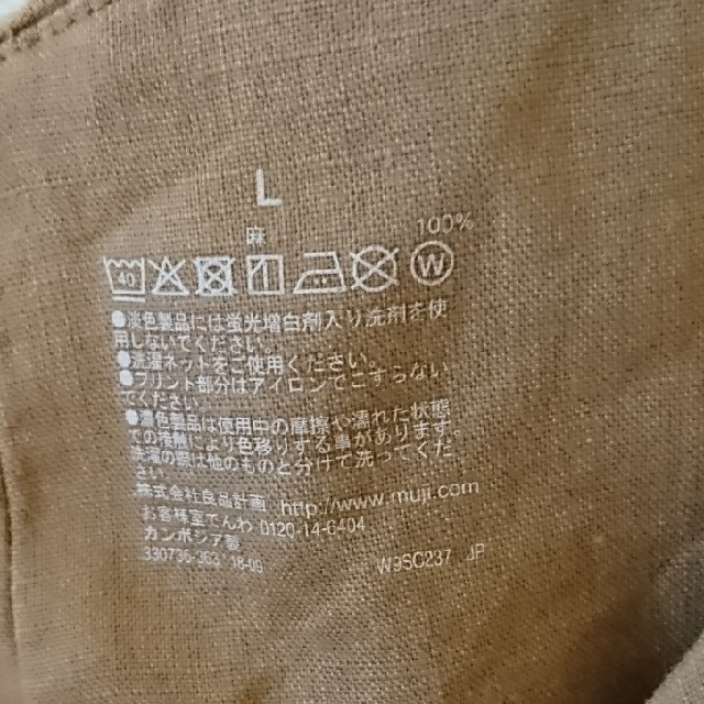 MUJI (無印良品)(ムジルシリョウヒン)の無印良品☆リネン☆ワンピース☆美品 レディースのワンピース(ひざ丈ワンピース)の商品写真