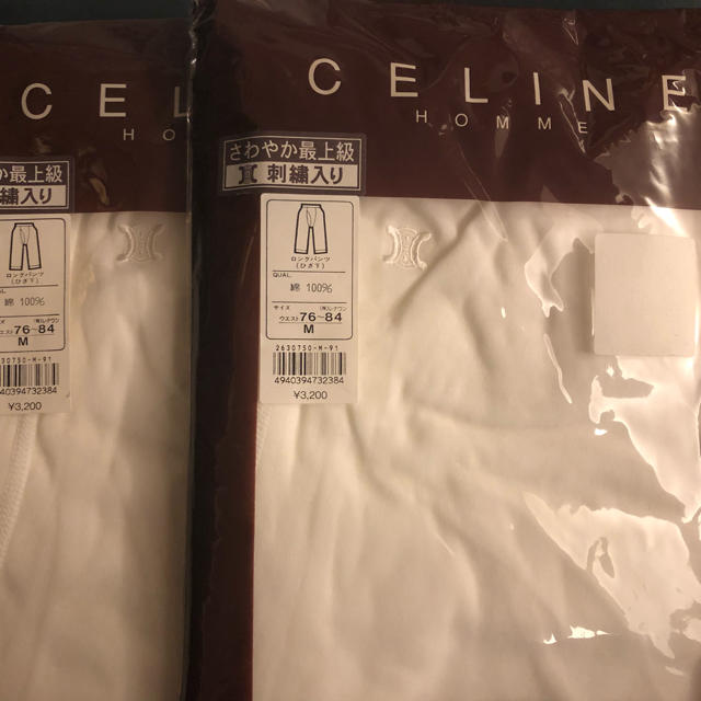 celine - CELINE HOMME メンズ ロングパンツ 下着の通販 by 佐藤's shop｜セリーヌならラクマ