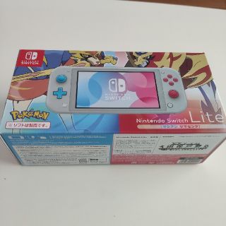 ニンテンドースイッチ(Nintendo Switch)の中古 Nintendo Switch Lite ザシアン・ザマゼンタ(携帯用ゲーム機本体)