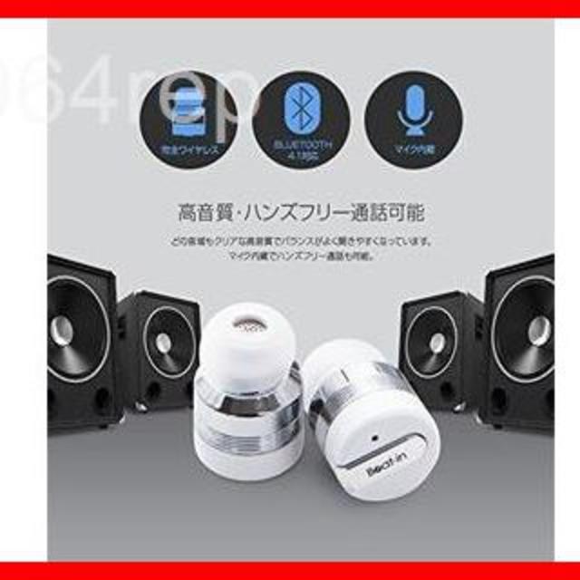 Beat-in ( ビートイン ) Beat-in Power Bank ローズ