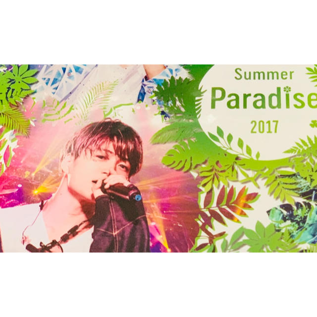 サマパラ Summer Paradise 2017 菊池風磨 ソロコンDISC
