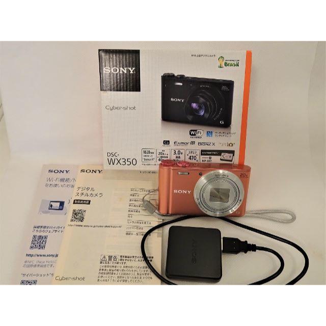 SONY Cyber-shot DSC-WX350 ワンタッチリモート対応機種