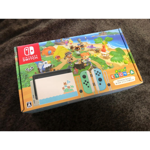 新品:Nintendo Switch あつまれ どうぶつの森セット