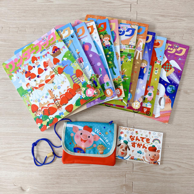 ワンダーブック ワーク ドリル 絵本 図鑑 エンタメ/ホビーの本(絵本/児童書)の商品写真