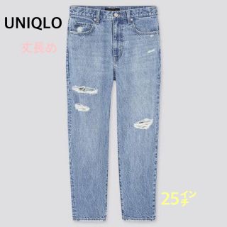 ユニクロ(UNIQLO)のUNIQLOユニクロスラウチテーパードアンクルジーンズ(デニム/ジーンズ)