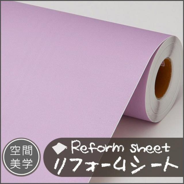 めんま様専用✨はがせる壁紙 12ｍ 無地調 sg103 インテリア/住まい/日用品のインテリア/住まい/日用品 その他(その他)の商品写真