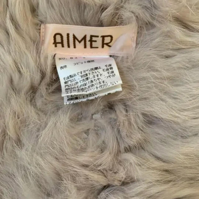 AIMER(エメ)のAIMER ショール（ラビット毛） レディースのファッション小物(マフラー/ショール)の商品写真