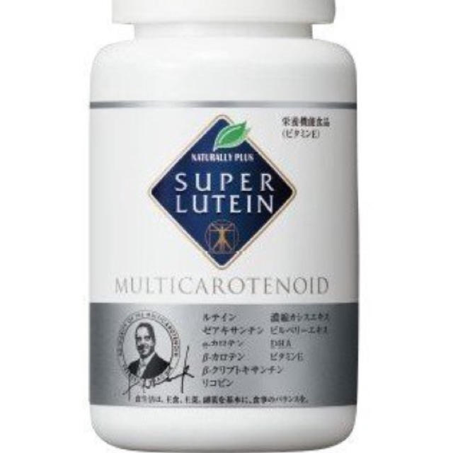 ナチュラリープラス スーパールテイン I60YBeAIlc - mylifesite.net