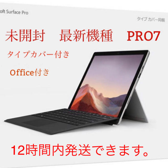 Microsoft QWT-00006 Surface Pro 7