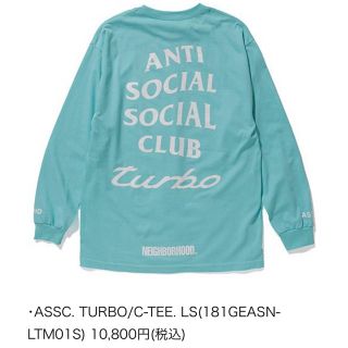 ネイバーフッド(NEIGHBORHOOD)のネイバーフッド ASSC コラボ ロンT S(Tシャツ/カットソー(七分/長袖))