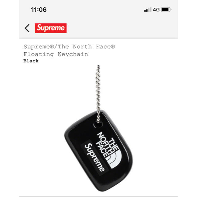 Supreme(シュプリーム)のsupreme north face key chain 黒 メンズのファッション小物(キーホルダー)の商品写真