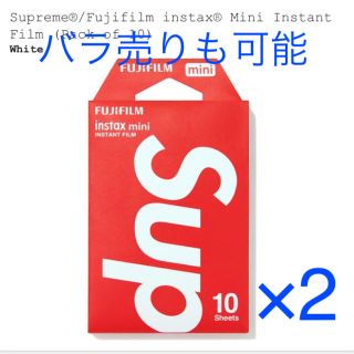 シュプリーム(Supreme)のsupreme Fujifilm instax 2パック(その他)