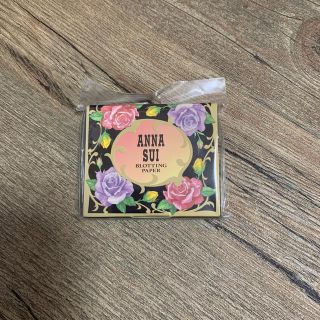 アナスイ(ANNA SUI)のあぶらとり紙(その他)