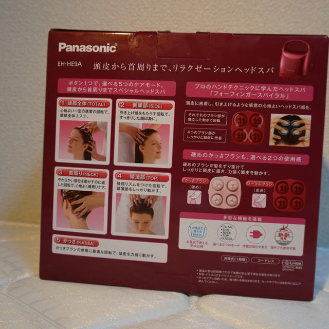 新品・保証あり Panasonic EH-HE9A-P パナソニック 頭皮エステ 1