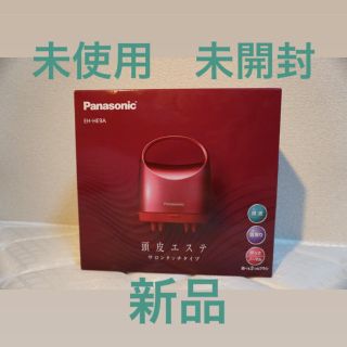 パナソニック(Panasonic)の新品・保証あり Panasonic EH-HE9A-P パナソニック 頭皮エステ(マッサージ機)