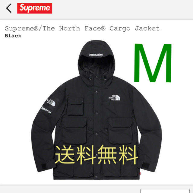 Supreme(シュプリーム)のSupreme The north Face Cargo Jacket メンズのジャケット/アウター(マウンテンパーカー)の商品写真