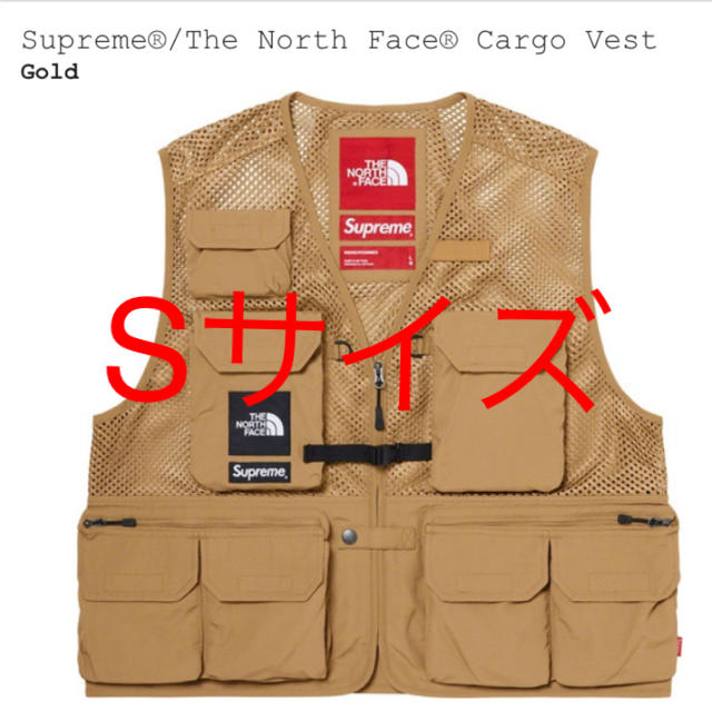 supreme north face cargo vest S gold