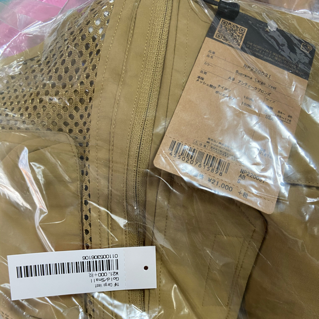 Supreme(シュプリーム)のsupreme north face cargo vest S gold メンズのトップス(ベスト)の商品写真