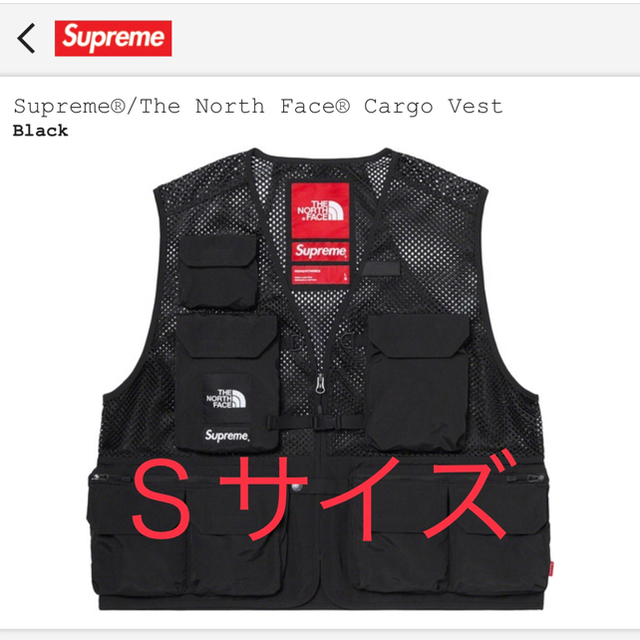 supreme the north face cargo vest シュプリーム