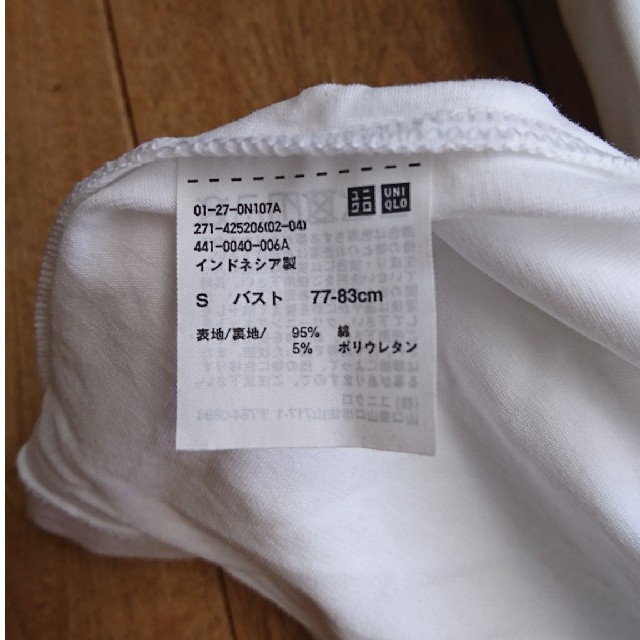 UNIQLO(ユニクロ)のユニクロ ブラトップ レディースのトップス(ベアトップ/チューブトップ)の商品写真