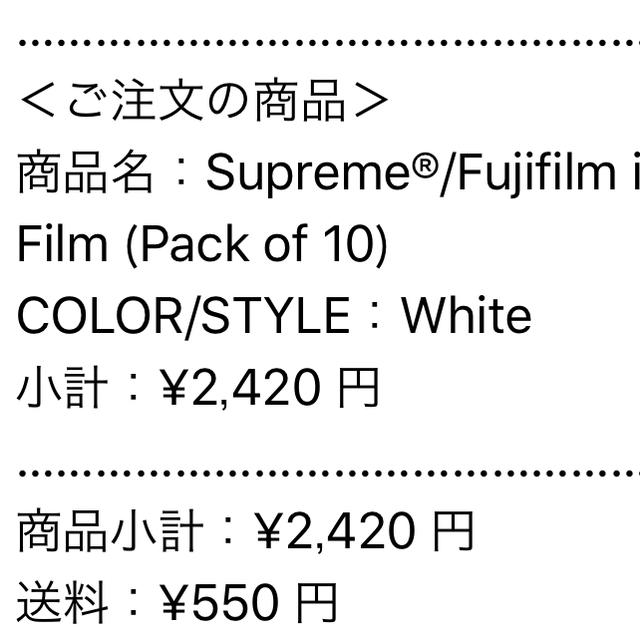 Supreme(シュプリーム)のSupreme Fujifilm instax Instant Film スマホ/家電/カメラのカメラ(フィルムカメラ)の商品写真