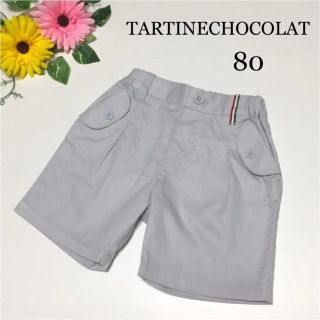 タルティーヌ エ ショコラ(Tartine et Chocolat)のタルティヌエショコラ  べべ ハーフパンツ ショートパンツ 春 夏 ファミリア (パンツ)