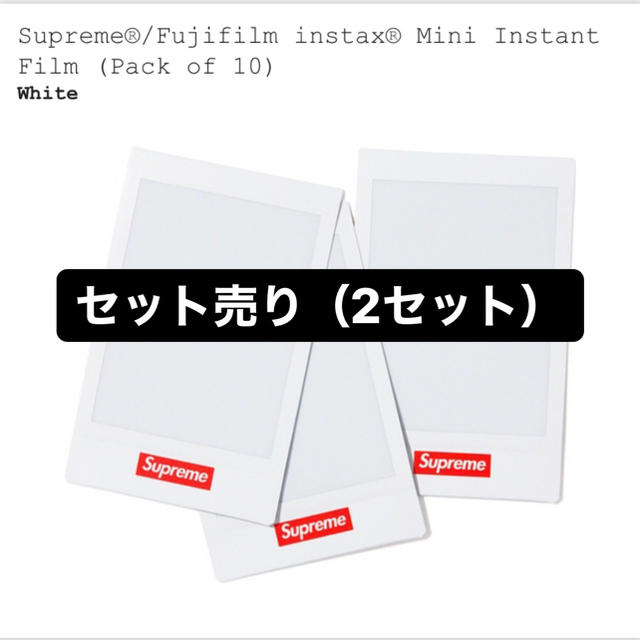 2セット Supreme 富士フィルム チェキカメラ