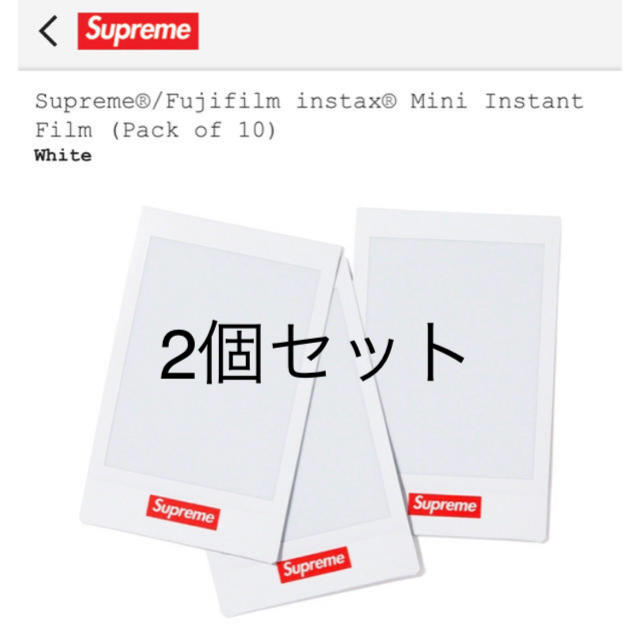 Supreme Fujifilm instax Instant Filmスマホ/家電/カメラ