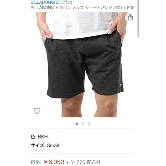 billabong(ビラボン)のBILLABONG ビラボン メンズ ショートパンツ AI011-600 運動 メンズのパンツ(ショートパンツ)の商品写真