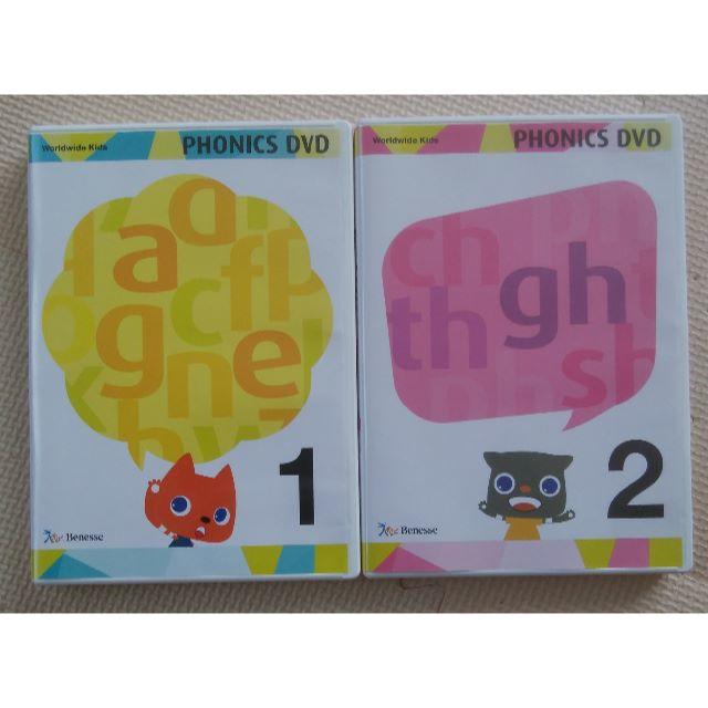 【美品】ワールドワイドキッズ　PHONICS　DVD１，２