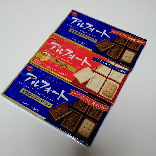 ブルボン(ブルボン)のブルボン　アルフォート　セット　501円　送料込み♪ 食品/飲料/酒の食品(菓子/デザート)の商品写真