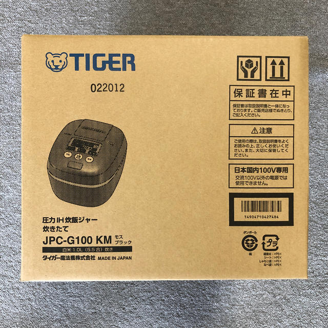 【新品】Tiger 圧力IH炊飯ジャー　炊きたて　JPC-G100 KM