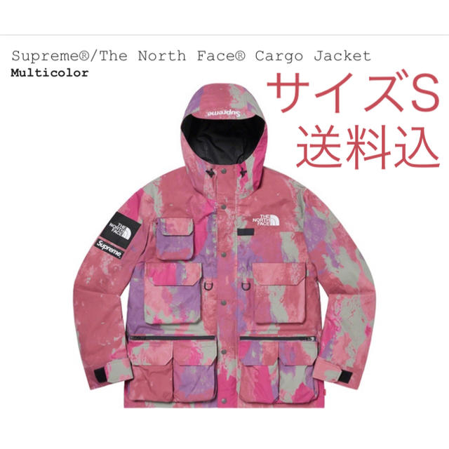 Supreme®/The North Face® Cargo Jacket