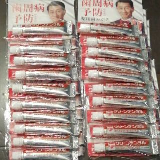 ダイイチサンキョウヘルスケア(第一三共ヘルスケア)のクリーンデンタル　10g×20(歯磨き粉)