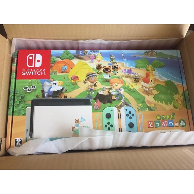 ニンテンドー スイッチ あつまれ どうぶつの森 セット switch