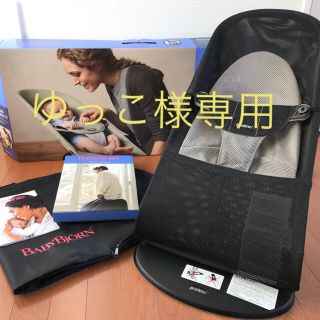 ベビービョルン(BABYBJORN)のゆっこ様専用です(その他)