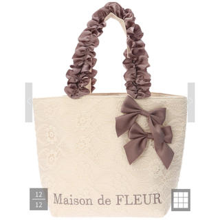 メゾンドフルール(Maison de FLEUR)のMaison de FLEUR レースリボンフリルハンドルトートバッグ(ハンドバッグ)