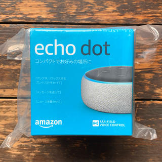 エコー(ECHO)のAmazon Echo Dot 第3世代 ヘザーグレー(その他)