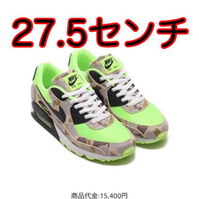 NIKE Duck Camo ghost green AIRMAX90