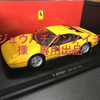 フェラーリ(Ferrari)のジュウハチブンノイチさん専用出品　フェラーリ 328 GTB(ミニカー)