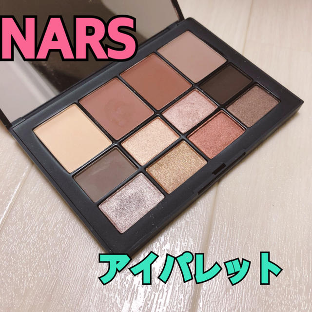 NARS スキンディープ　アイパレット