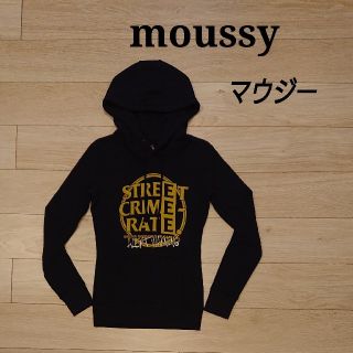 マウジー(moussy)の値下げ　MOUSSY　マウジー　スウェット　パーカー　トレーナー　トップス(パーカー)