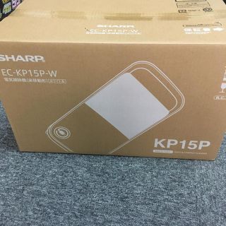 シャープ(SHARP)の新品。未使用。SHARP kp15p  w 紙パック式　掃除機(掃除機)