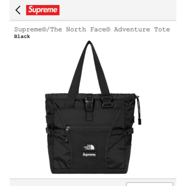 Supreme north face adventure tote bag