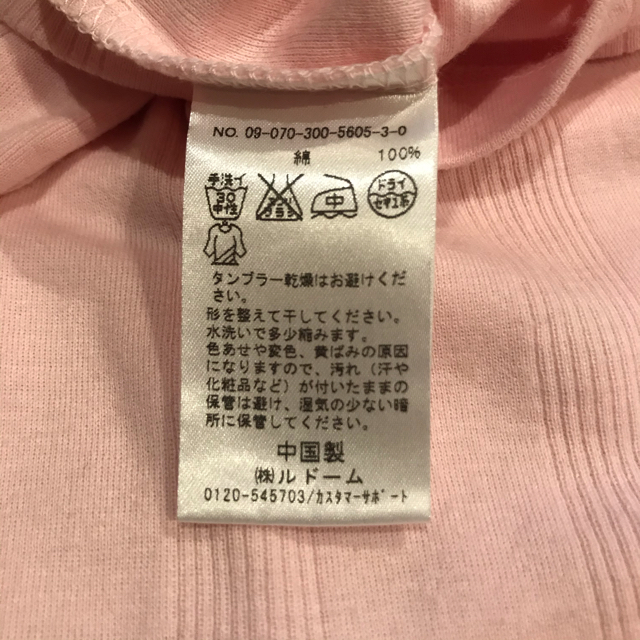 EDIFICE(エディフィス)のエディフィス　カットソー、ロンT メンズのトップス(Tシャツ/カットソー(七分/長袖))の商品写真